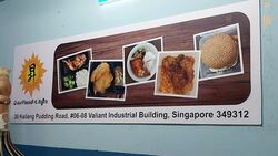 Valiant Industrial Building (D13), Factory #601330441